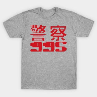 Blade Runner 995 Emblem T-Shirt